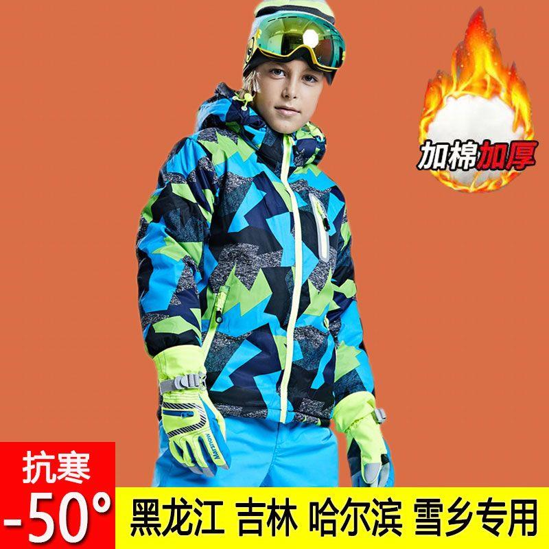 小孩滑雪服男童冬装外套中大儿童羽绒棉服男孩女孩洋气加厚棉衣冲