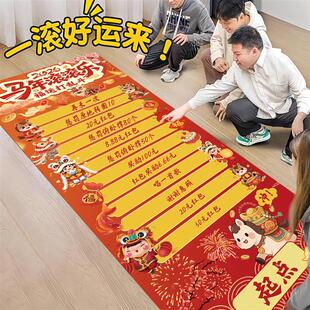 滚滚乐地贴年会氛围道具公司团建抽奖现场布置装饰春节活动可定制