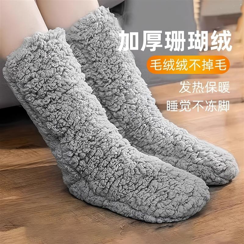女生晚上睡觉暖脚袜子厚款地板袜成人大人防滑冬季室内在家穿的绒