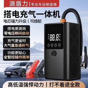 搭车应急充电宝汽车应急启动电源车载搭电神器多功能电瓶移动充电