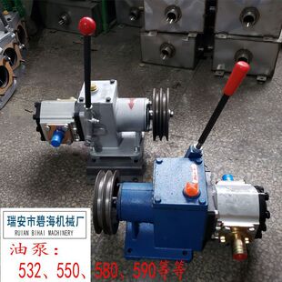 船用液压分离器配齿轮泵离合器油泵532 550 580 590厂家直销新款