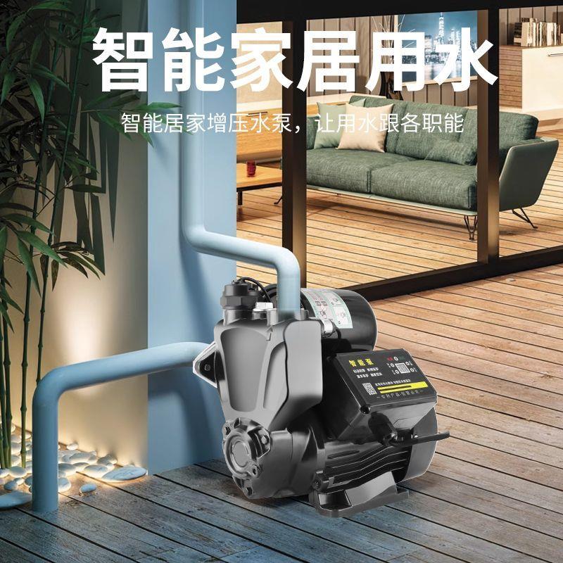 农村自建房增压泵增压泵家用全自动静音自吸泵热水器自来水管道加图片