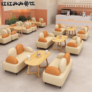 座子桌子商用新款猫爪皮奶茶店桌椅咖啡厅甜品店休闲区洽谈接待美