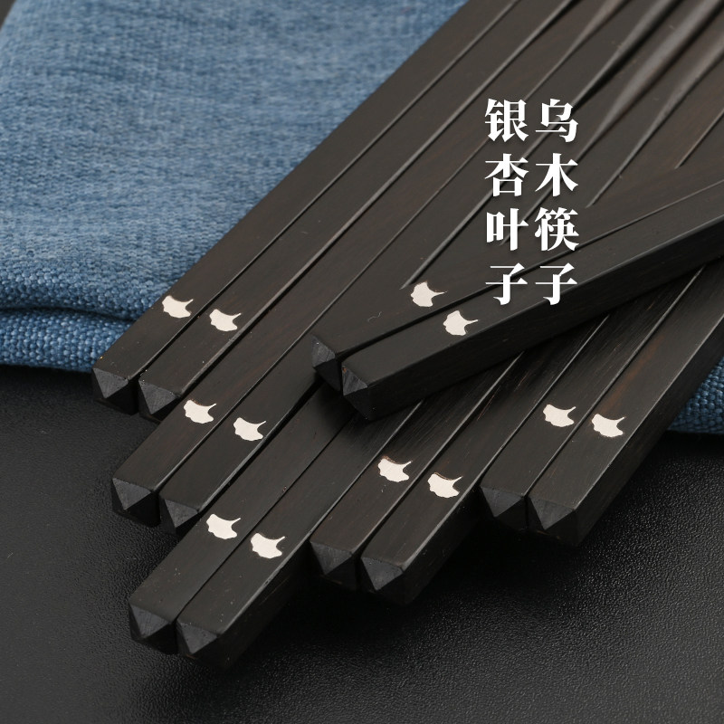 高端无漆无蜡乌木紫光檀筷子不易发霉实木质高级感黑檀木送礼品筷