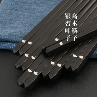 高端无漆无蜡乌木紫光檀筷子不易发霉实木质高级感黑檀木送礼品筷