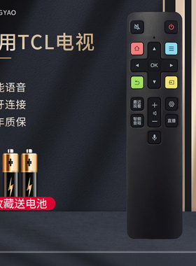 轻遥适用TCL电视机遥控器RC802DFCR2 801D语音蓝牙通用55 65 75英寸N3 P3 P8 Q880C 860C Q7 Q8 Q10 C66 C68