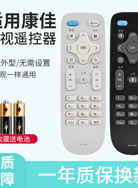 轻遥适用KONKA康佳电视遥控器原厂通用KK-Y378A KKTV Y378C 378E液晶32 39 40 43 50 55 58 65英寸彩电遥控板