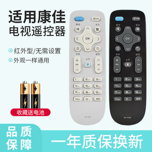65英寸彩电遥控板 Y378C KKTV 378E液晶32 轻遥适用KONKA康佳电视遥控器原厂通用KK Y378A