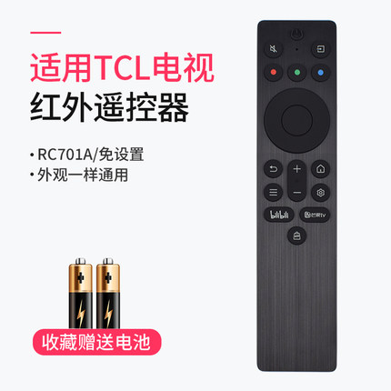 适用TCL雷鸟电视遥控器RC701A PNJCI1红外型通用50 55 65 75 85V8HPro P11H T7K鹤6鹏7PRO65S575C 75S585C