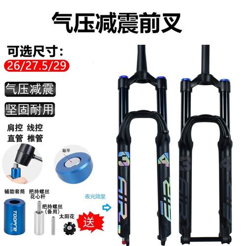 前叉HAPPYBADGER不抽顶灵敏
