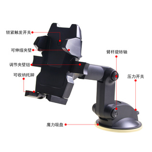 固定伸缩支架汽车货车通用 车载手机架仪表台导航车上前档吸盘式
