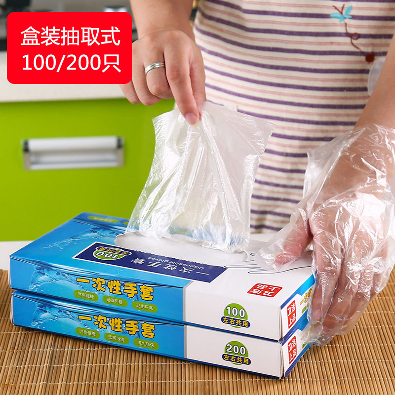 一次性盒装加厚手套厨房餐饮外卖小龙虾手套pe透明塑料手套
