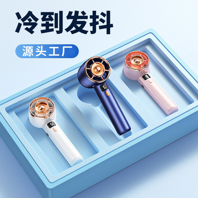 2023新款迷你便携式手持小风扇usb充电超静音大风力电风扇