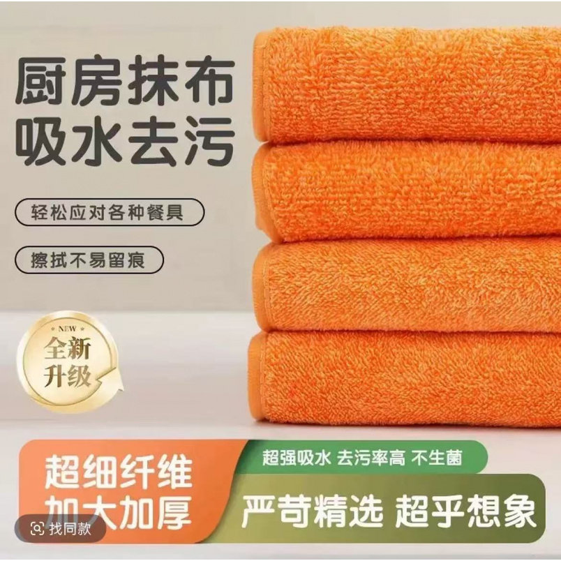 加厚挂绳厨房抹布6623