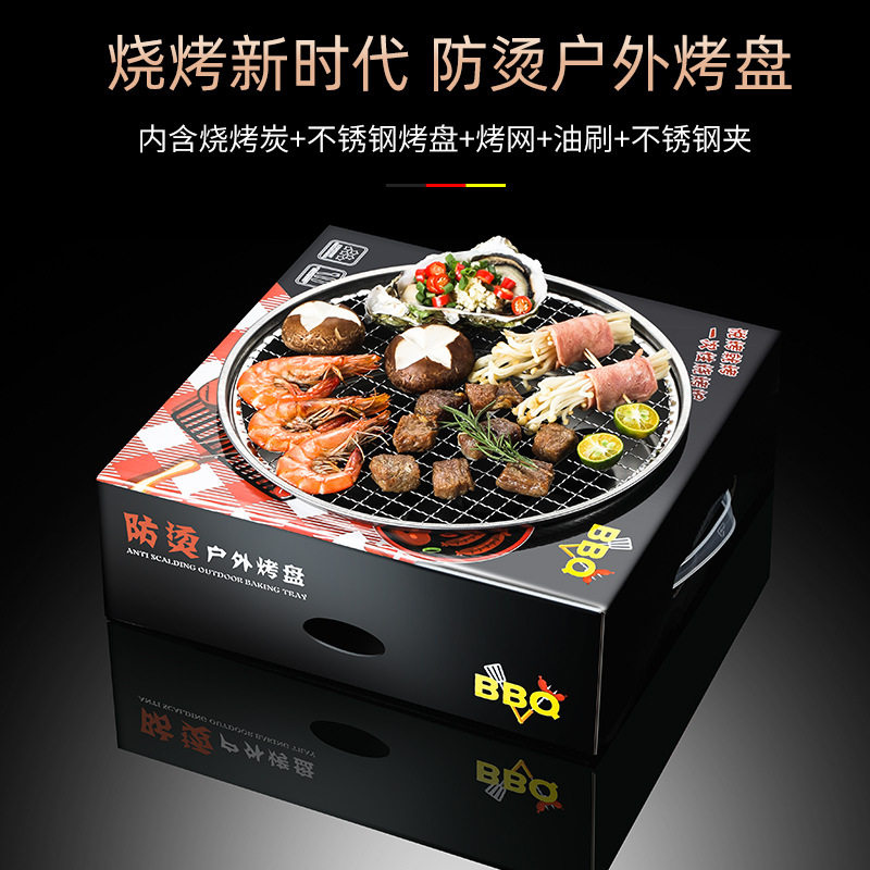 一次性烧烤炉BBQ烧烤野外烤肉炉