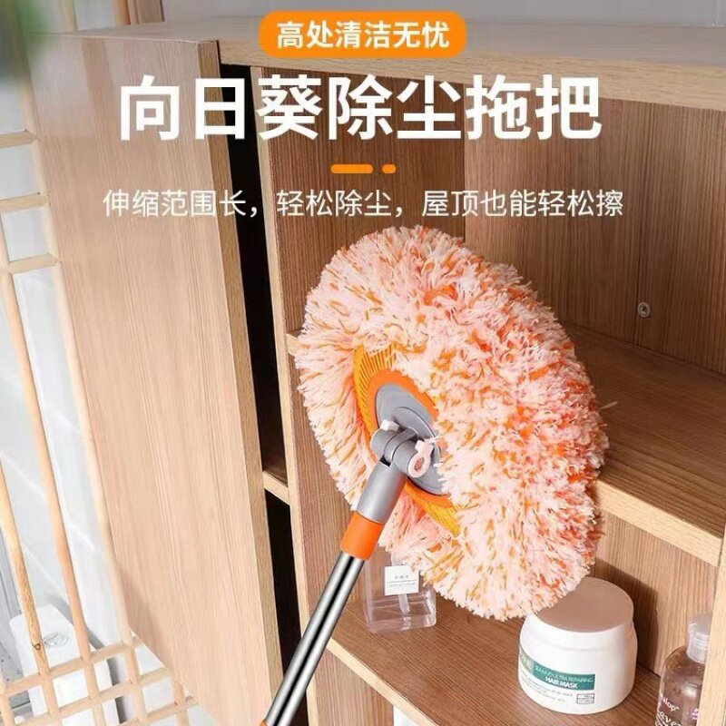 多功能太阳花墙上拖把向日葵加长