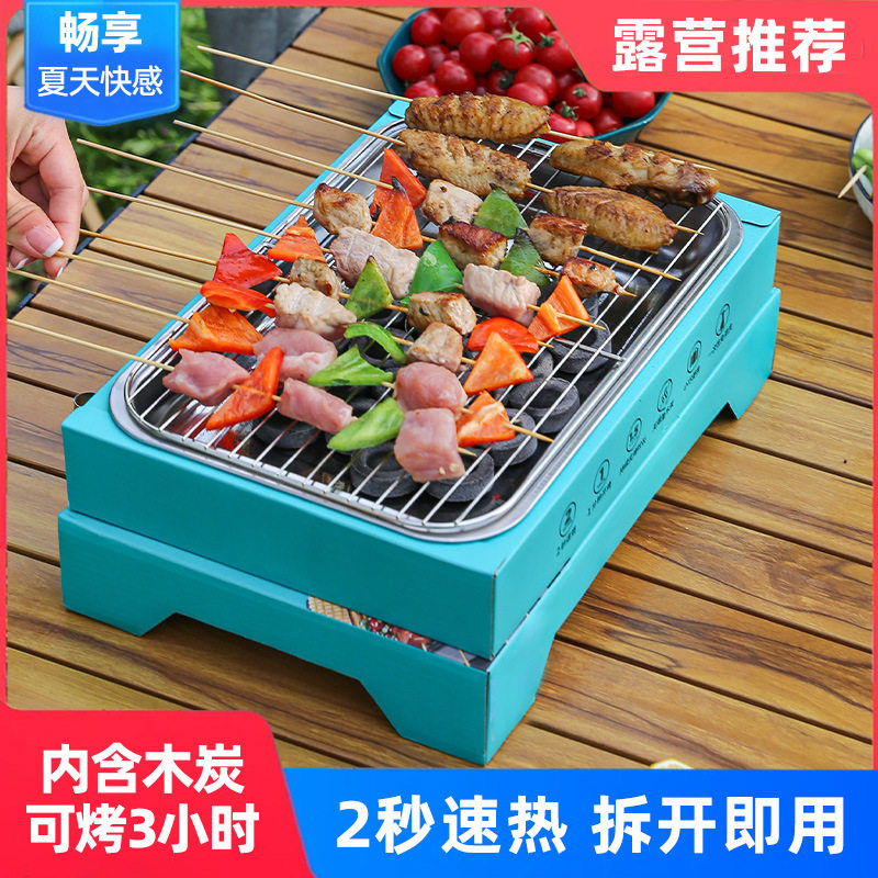 一次性烧烤炉大号烤串烤鱼烧烤架