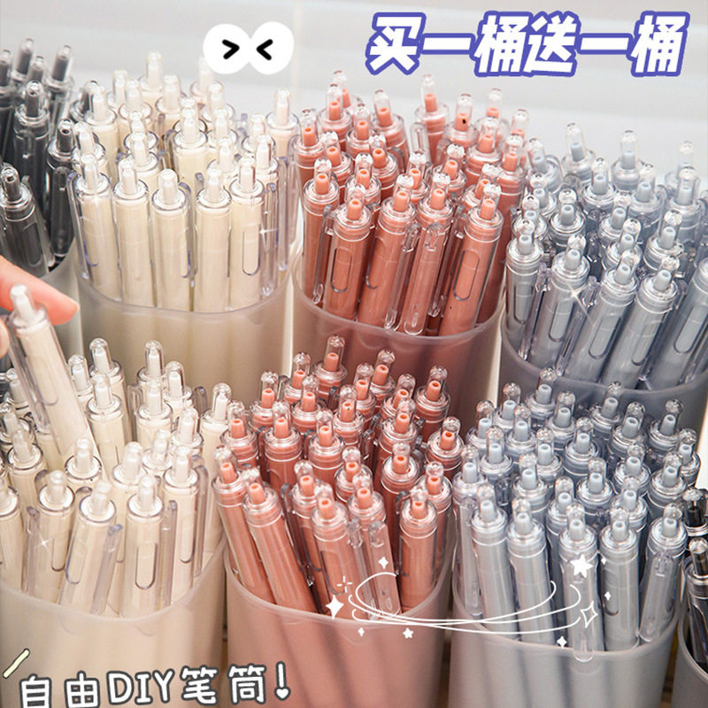 高颜值兔年文具中性笔按动笔st头刷题黑笔好看好用的小学生专用速图片