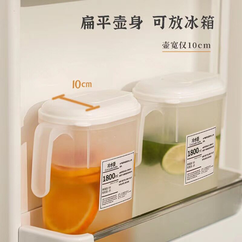 凉水壶大容量窄型家用冰箱冷水壶果汁饮料柠檬水防摔耐高温泡茶壶