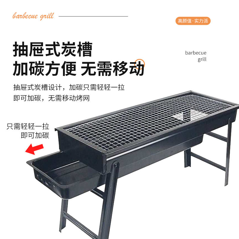 厂家户外野营便捷式BBQ木炭烧烤