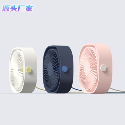 2022爆款风扇家用宿舍usb迷你静音旋转312自然