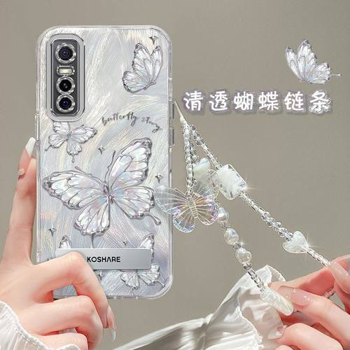 【全店第二件0元】手机保护套/壳