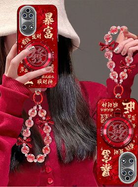 适用华为p50手机壳abr-al00镜头全包防摔huaweip50pro保护套jad-al50手链5g新年款hwp50e文字al60喜庆支架女