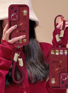 适用vivos18手机壳V2323A新年款s18pro保护套V2344A软硅胶viv0s18pr0全包边5G防摔vlvo手绳文字喜庆财神潮女