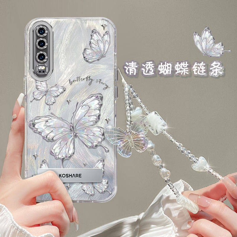 【全店第二件0元】手机保护套/壳