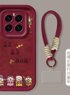 适用华为荣耀GTPro手机壳PPG-AN00新年款honorgtpro保护套anoo全包边防摔pr0手绳por女生ppj文字卡通喜庆红色