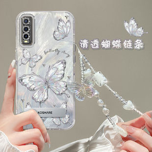 vivoy70s手机壳v2002a带镜头膜iqoou1保护套vlvoy70t新款 viv0y50t外壳女voy51s全包防摔5g手链支架iq00u1高级