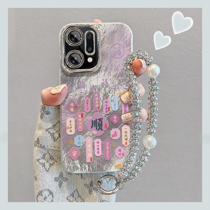 【全店第二件0元】手机保护套/壳