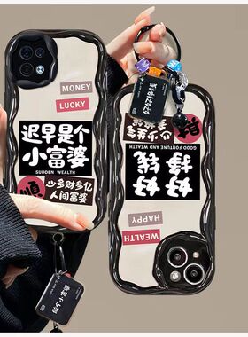 小富婆清纯适用opporeno9手机壳PHM110新款reno9pro+保护套PGW110全包边0pp0ren09pr0硅胶软PGX110防摔女5g潮