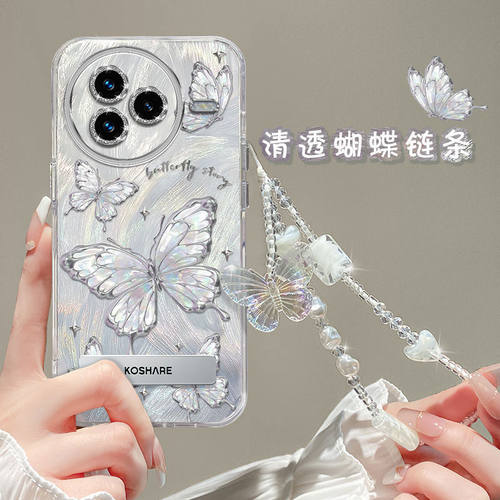 【全店第二件0元】手机保护套/壳