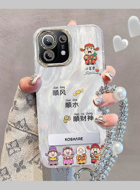 适用小米11手机壳m2011k2c带镜头膜mi11pro保护套M2102J2SC财神xiaomi11青春版m2101k9c全包mi11le防摔5g新款