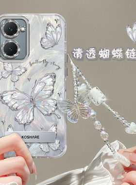 适用vivoy36t手机壳vivo Y37外壳vlvoy37m保护套V2327A带镜头膜V2357A新款女V2357EA手链viv0高级5g全包防摔