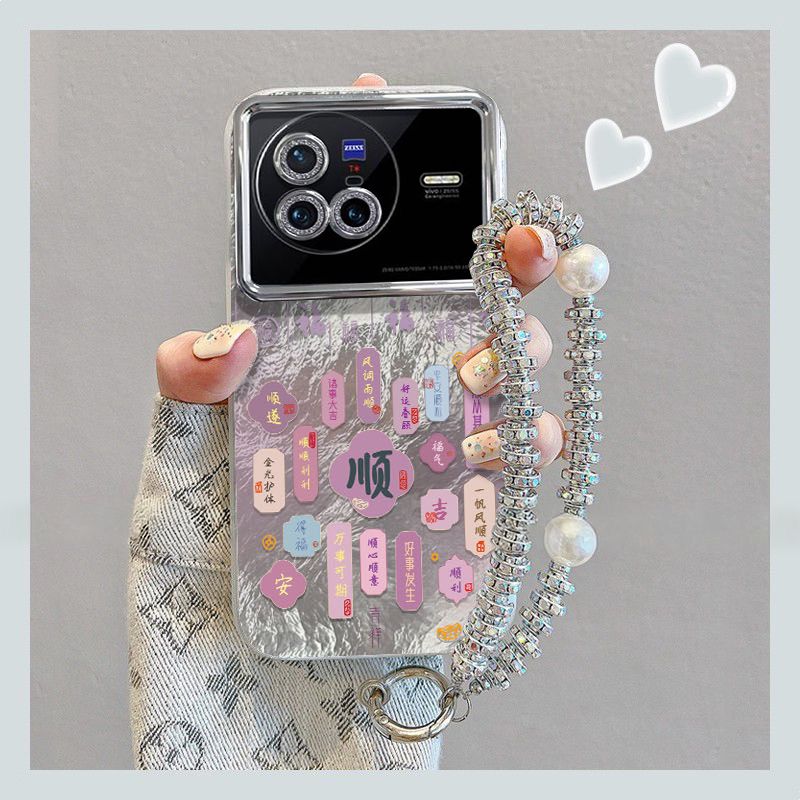 【全店第二件0元】手机保护套/壳