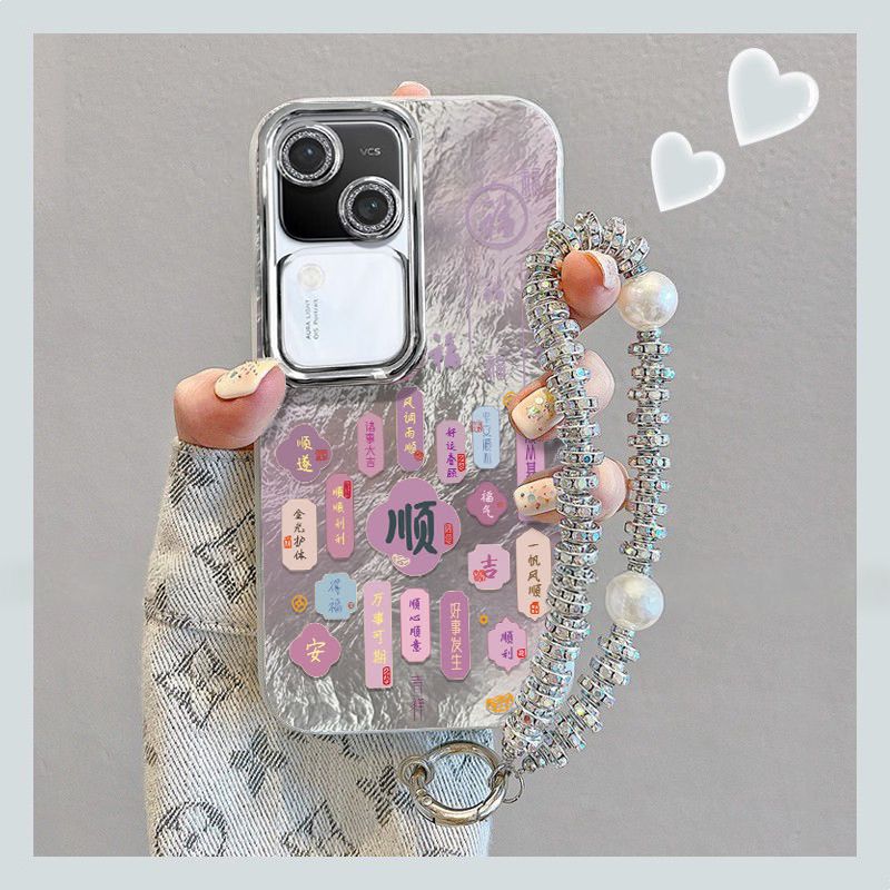 【全店第二件0元】手机保护套/壳