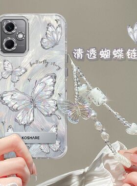 适用红米note12手机壳redmiNote12turbo外壳noto12rpro保护套nota12r全包边neto12pro新款n0te防摔5g高级潮女