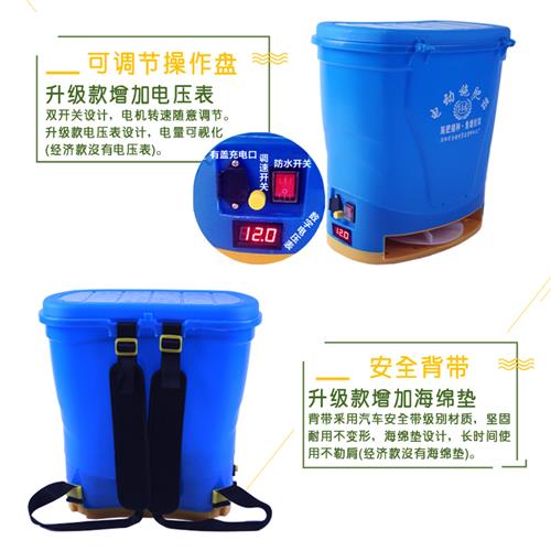 升级电动施肥器农用追肥机械谷子水稻播种撒肥神器鱼塘小龙虾投饵