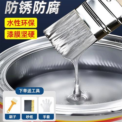银粉漆防锈漆银浆漆铁门栏杆金属防锈漆室内外防腐银粉漆油漆