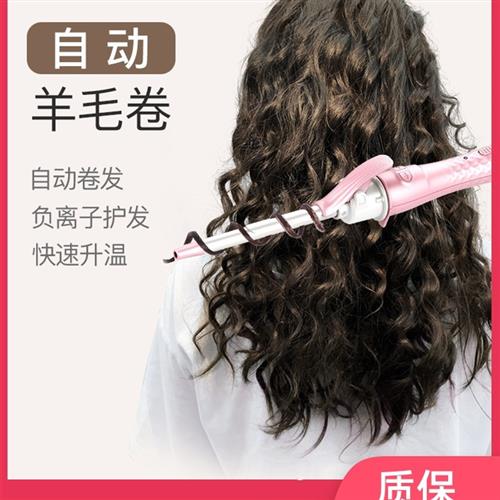 全自动羊毛卷发器13毫米儿童烫发小卷度负离子电动旋转懒器110V