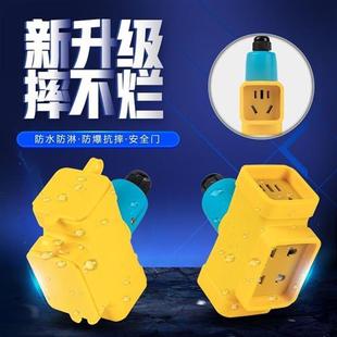 防雨移动电源插座耐摔多孔电动车室外充电地拖插安全门防触电插板