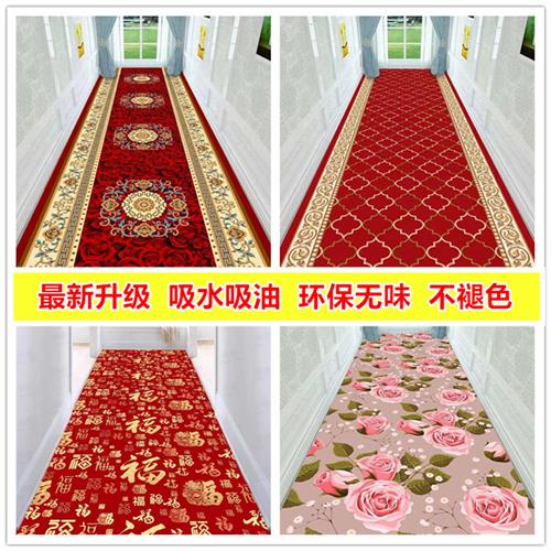 入户进门门垫门口门厅厨房垫卧室床边地毯走廊过道地毯喜庆红地毯
