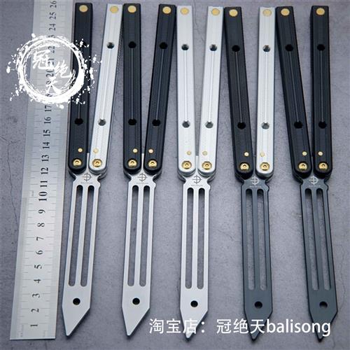 无疆大鱼V4蝴蝶刀花式无疆飞碟铝合金 不开刃