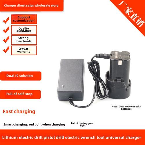 12.6V14.4V16.8V18V21V25.2V2A手钻锂电池充电器电动螺丝刀扳手