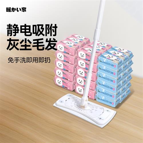 静电除尘纸拖把家用免手洗一次性拖布拖地纸地板杀菌清洁湿巾抹布