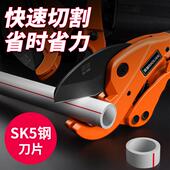 ppr剪刀水管专业pvc管切割刀管刀剪快割刀管子 刀切管神器钳