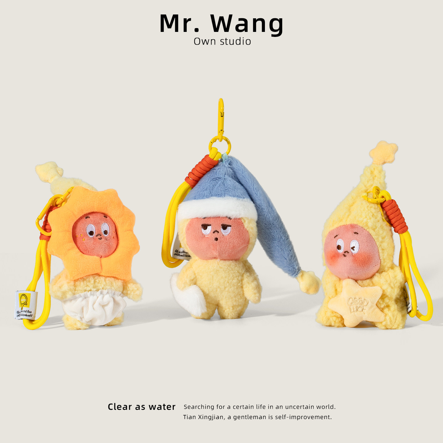 Mr Wang我们都是星星人卡通包包挂件玩偶钥匙扣学生送闺蜜礼物女
