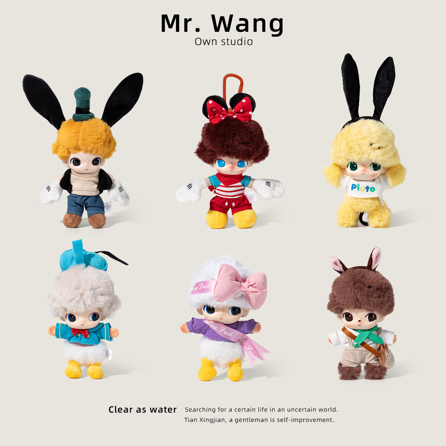 Mr Wang迪士尼系列Dimoo World米奇迪莫包包挂件毛绒公仔玩偶挂饰
